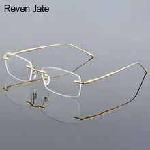 Reven Jate 632, мужские очки без оправы, оправа, оптические очки по рецепту для мужчин, модные очки без оправы
