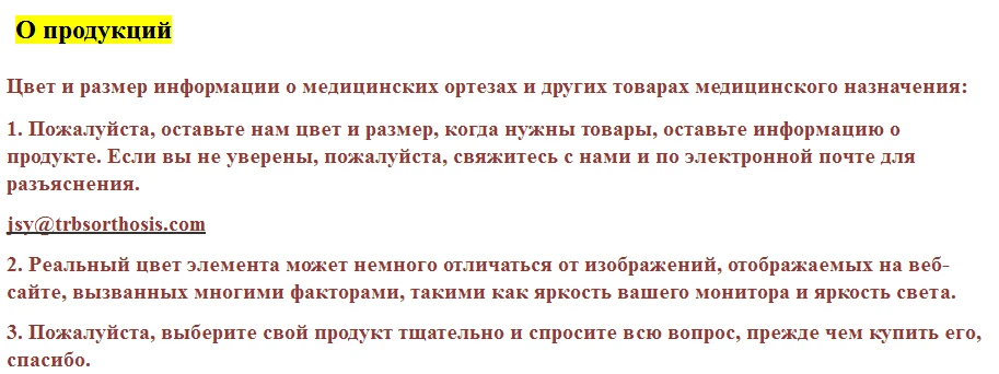 Американский комфорт Elite шейный Ортез шейный воротник Средства ухода за кожей Шеи Brace Спецодежда медицинская Ортез ортопедические протектор Высокое качество