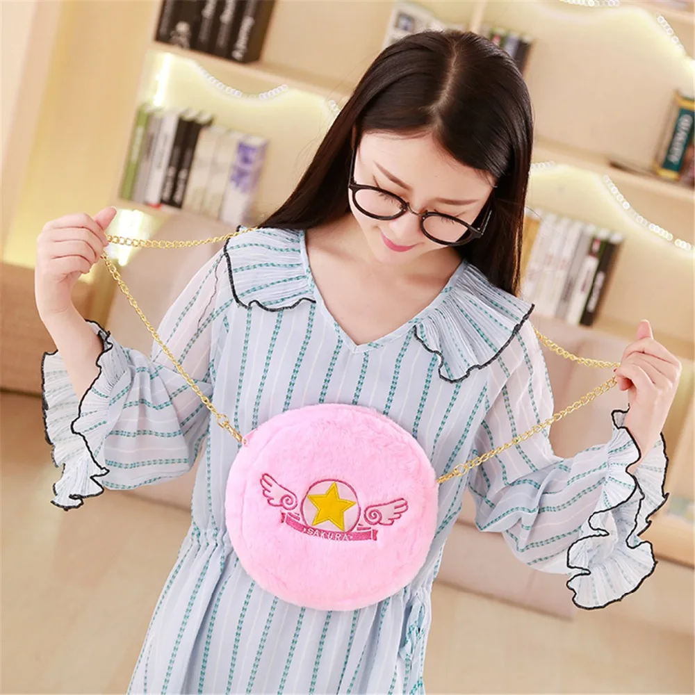 

22*20 cm Soft Card Captor Sakura Plush Toy Bag Stuffed Card Captor Sakura Shoulder Bag For Kids Birthday Gift Or Fans