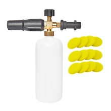 Пенообразователь высокого давления для Karcher K2-K7 пенная насадка 1Л пенораспылительная пушка и 12 шт. губка для очистки полотенец