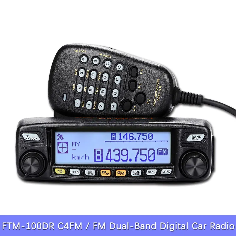 

Apply to YAESU FTM-100DR dual-band 50 W 12.5 kHz C4FM / FM digital walkie-talkie car radio