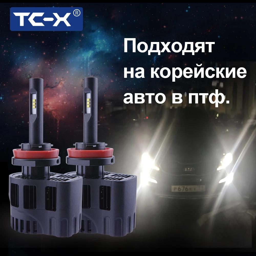 

TC-X LED Car Headlights Kit H11 luxeon zes Fanless 6000K 5000K 3000K 9006 9005 Adjustable Beam Angle Auto Lamp Fog Light Bulb