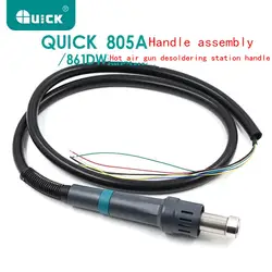 QUICK861DW тепловые пушки ручка QUICK805A оригинальная ручка в сборе ручка линии трубки, включая нагреватель