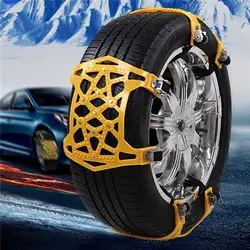 Автомобильные шины противоскользящие цепи утолщенные колесные цепи с снежной лопатой перчатки для снежной дороги цепочка из ТПУ