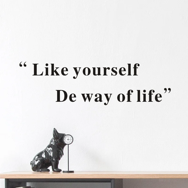 GB498 Like Yourself De Way of Life наклейки на стену для детской комнаты домашний Декор Спальня
