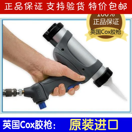 hard glue gun