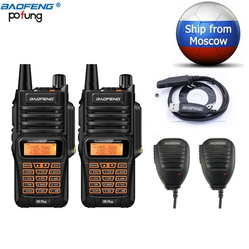 2 шт Baofeng UV-9R плюс влагонепроницаемые Walkie Talkie 8 W высокой Мощность 2800 mAh Батарея UHF VHF Двухдиапазонный IP67 + 1 USB кабель + 2 Динамик mic