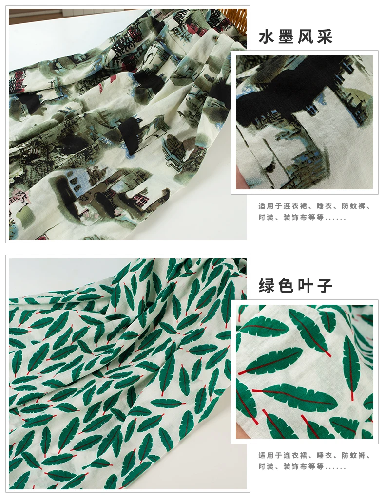 50x145 см льняная хлопчатобумажная ткань органический материал цветочный принт фабричное кружево одежда Лоскутная Ткань 24 цвета