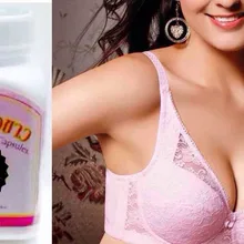 Травяной феминизатор для изменения секса шапки женский гормон эстроген увеличение груди