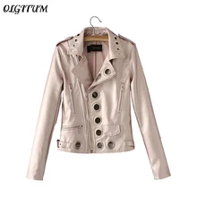 Европейский стиль, Новая женская куртка-бомбер с отворотом, модное открытое пальто, женская мотоциклетная крутая куртка из искусственной кожи, тонкая верхняя одежда, горячая распродажа