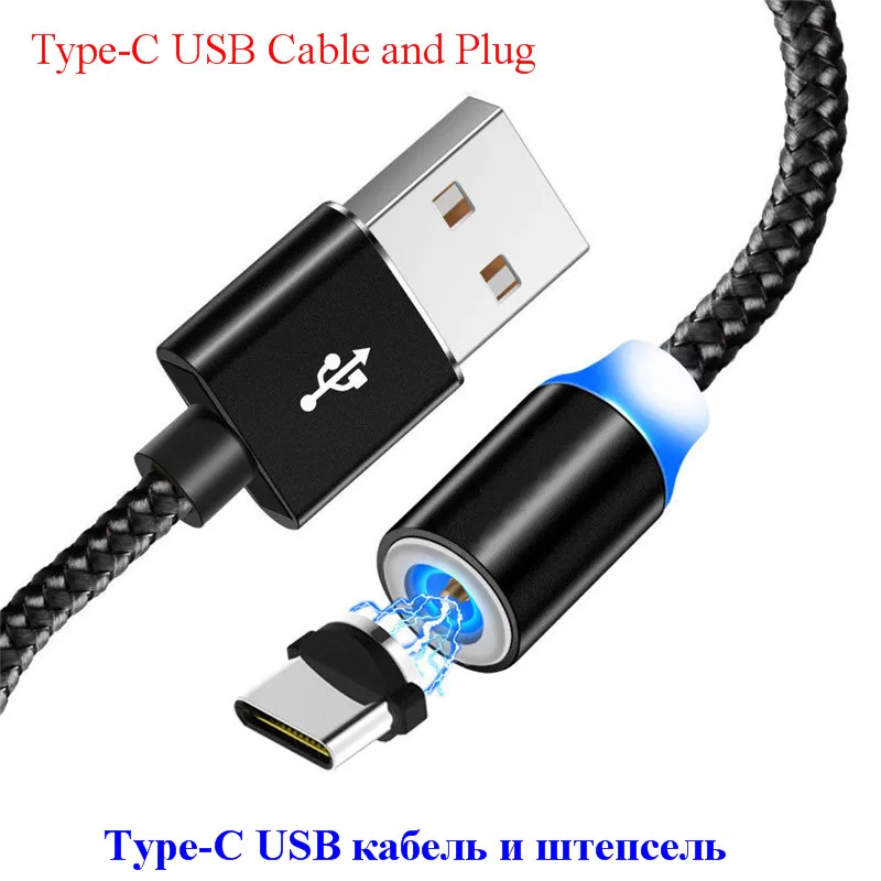 Type-C Micro usb кабель для зарядки iphone samsung Galaxy S8 S9 S10 Plus S10E S7 Edge Note 8 9 M10 M20 A30 A7 Магнитный кабель - Цвет: Type-C Plug Cable