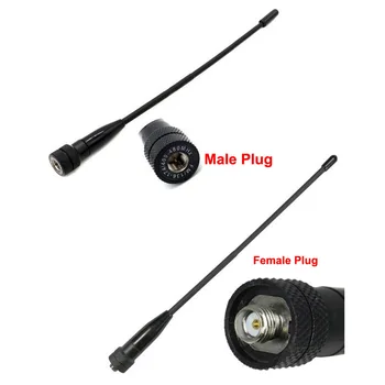 

669C SMA-M Male/Female Flexible VHF/UHF Dual Band Antenna For BAOFENG UV-5R YAESU Vertex VX-1R VX-2R VX-3R VX-7R UV-3R Radio