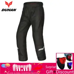 Новый продукт Духан DK201 летние сетчатые мужчины мотогонок Штаны брюки для мотоспорта для верховой езды Штаны Мотокросс брюки