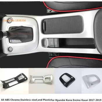 

For Hyundai Kona Encino Kauai 2017 2018 2019 2020 Car Inner Handbrake Gear Panel Shift Stall Paddle Cup Switch Frame Trim 1pcs
