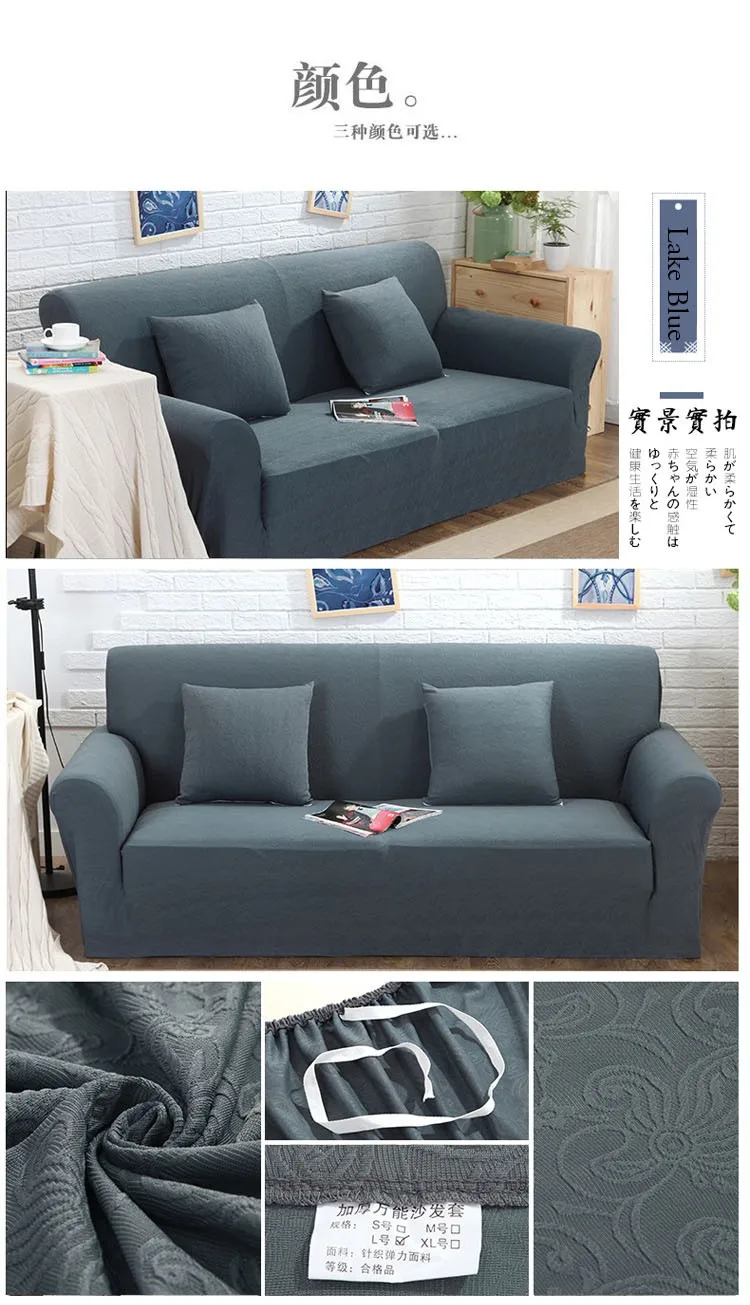 Чехлы для диванов жаккардовая sofa slipcover один/два/три/четыре-местный стрейч живописные принципиально диван крышка Капа de Диван украшения