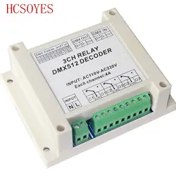 1 шт. вход переменного тока в переменный ток 110-240 V DMX-RELAY-3 каналу dmx512 реле для использования Светодиодные лампы Светодиодные полосы света