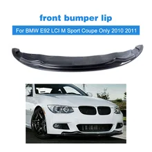 3 Serise углеродного волокна авто передний бампер спойлер для BMW E92 LCI M спортивного купе только 2010 2011 FRP Неокрашенный