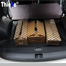 Автомобильный багажник Грузовой сетка для Jeep Grand Cherokee Patriot Renegade компас Commander Wrangler Rubicon SAHALA