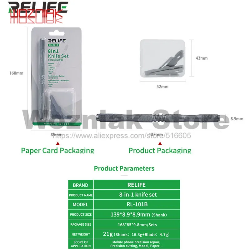 RL-101B Чехол для ножа обслуживание для iphone материнская плата BGA PCB чип IC ремонт дегумминг твердое лезвие