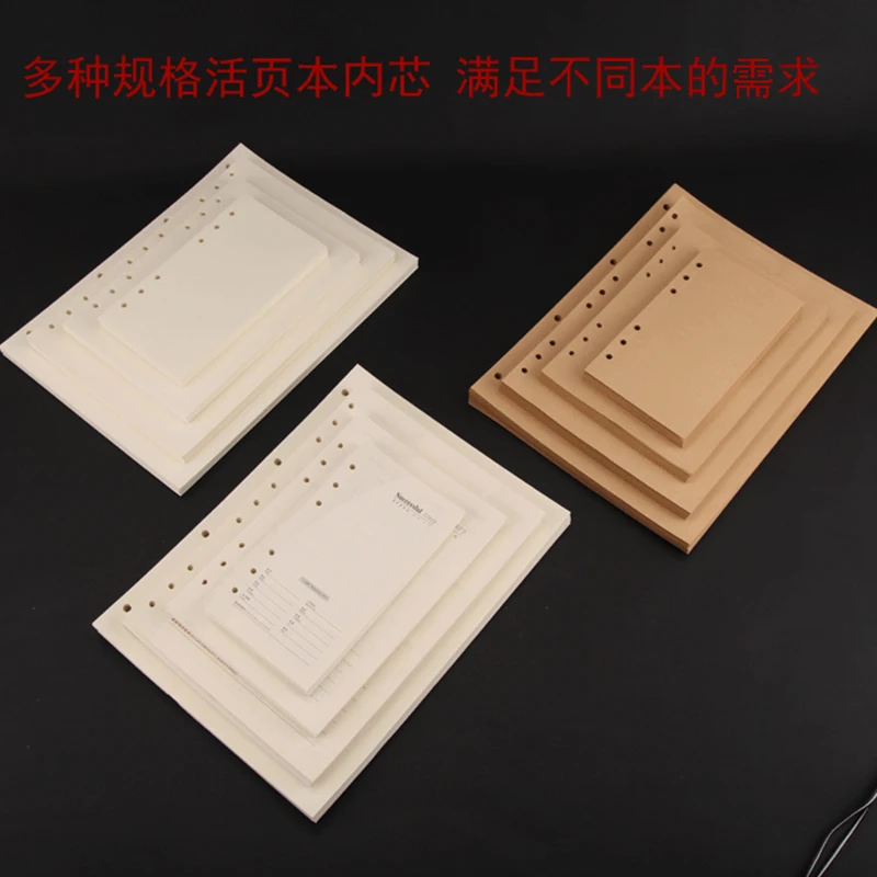 

A5 A6 B5 A4 Spiral Notebook Filler Paper Retro Kraft White Loose Leaf Binder Filler Paper Planner Inner Pages Inner Core Diary