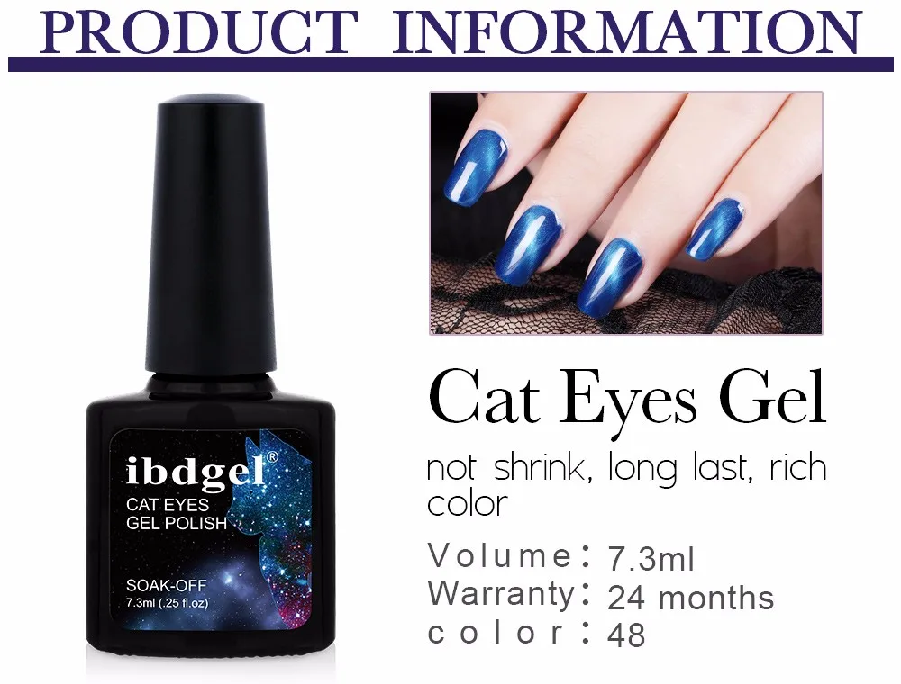 ibdgel cat eye gel (2)