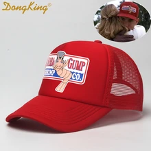 DongKing мода Trucker Hat Форрест Гамп восстановить Косплэй Running мет шапки подарок на Хэллоуин
