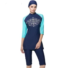 Полный короткий рукав скромный Мусульманский купальник для мусульман Купальник для женщин Арабский пляжная одежда купальник-хиджаб плюс размер бикини