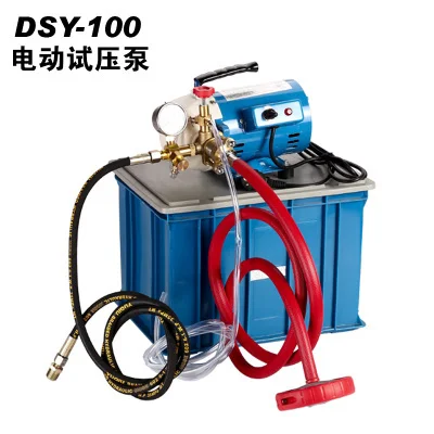 

220v 350w DSY-100 Hydraulic Electric testing pump pipeline pressure testing tool 10Mpa pump 100KG