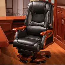 Босс стул из натуральной кожи. Дома может быть массаж кожи большой класса сиденье стула. Компьютерное кресло