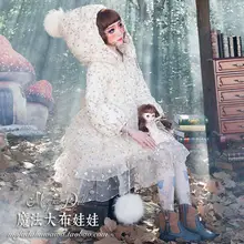 Exclusive Custom Magic Big Doll Korean Version Of Sweet Princess Girls Long Coat Flounced Skirt Lace Hooded Down Jacket