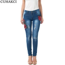 CUHAKCI джинсы стрейч с вышивкой Женские брюки с дырками и карманами с цветочным принтом джинсы с эффектом пуш-ап женские джинсовые брюки с завышенной талией женские джинсы