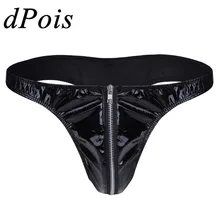 Мужское нижнее белье из лакированной кожи сексуальные мужские плавки мужские на молнии с мешочком для пениса с открытой промежностью трусы Гей черные трусы Эротическое белье