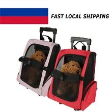 Сумка-переноска для домашних животных, сумка рюкзак для отдыха на открытом воздухе Товары для путешествий дышащие плечевые транспортировки Чемодан коробка для маленькие собаки, кошки сумка для собак Сумка