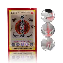 QIAOYAN 8 шт./пакет устранения боли в суставах, избавляя от китайской Травяной Растительный Экстракт колена ревматоидный Пластыри для лечения артрита массажер для тела охлаждающий гель-лист