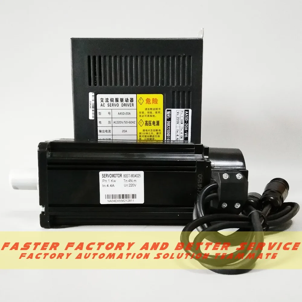 

Servo Motor kits AC Servo Motor + Servo Driver 80ST-M04025 1000W 220V 4N.m 2500RPM