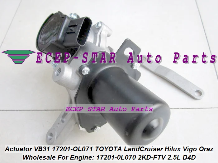 Турбо привод VB31 17201 OL071 0L070 OL070 0L071 для TOYOTA LandCruiser Hilux Vigo Oraz DYNA D4D 2KD FTV 2.5L|turbo actuator|actuator