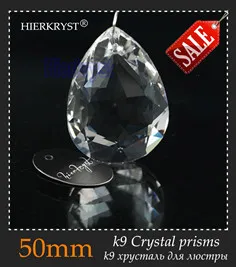 M01954-50mm-sale