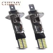 H1, 24 чипа, 4014SMD, белый луч, сигнальный, для вождения, светодиодный, лампочка, Авто, Автомобильный светодиодный светильник, источник, для парковки, 12 В, 6000 К, противотуманные фары
