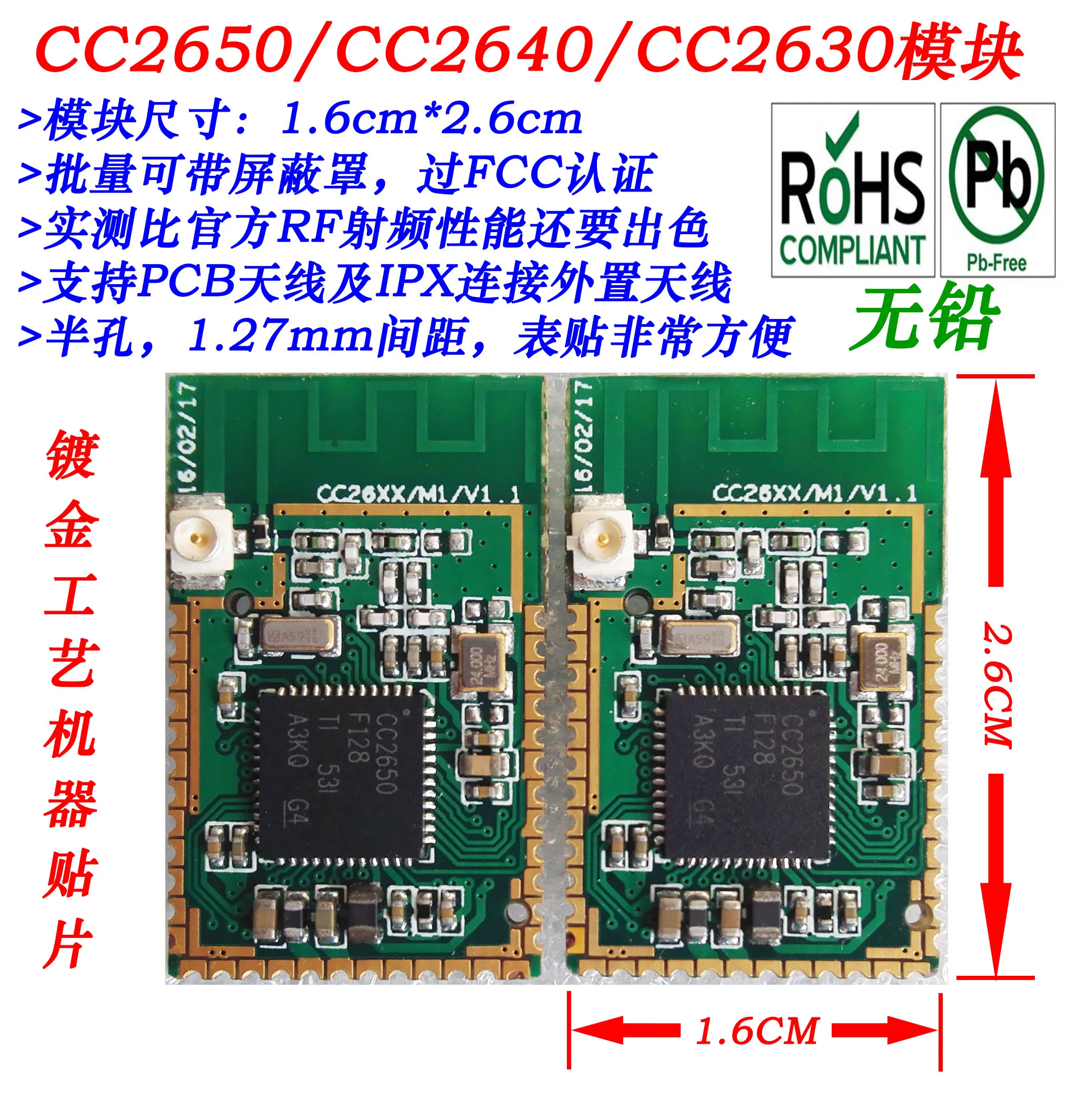 CC2640 CC2630 CC2650 модуль Bluetooth, ZigBee модуль, CC2640 модуль