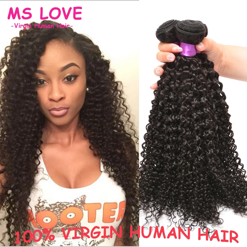 7A Brazilian Virgin Hair 4 Bundles Brazilian Jerry Curl Virgin Hair