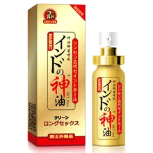 Мужской спрей с задержкой сексуального воздействия 10 мл эффективные дезэнситизаторы Задержка эякуляции длительное 60 минут УВЕЛИЧЕНИЕ ЧЛЕНА таблетки