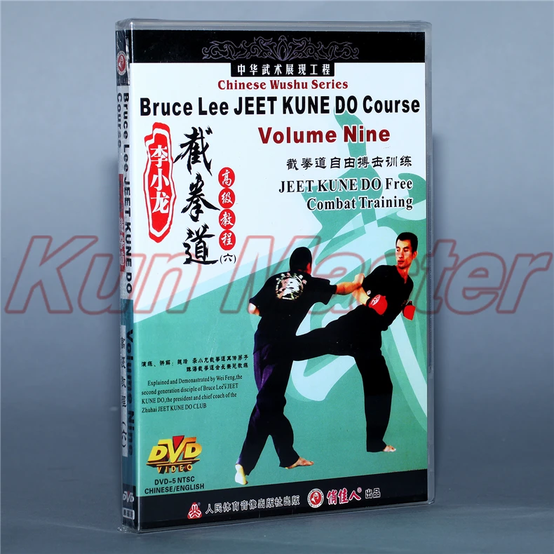 Брюс Ли Jeet kune do cours, полный набор 10 DVD, китайский обучающий диск для боевых искусств, обучающий DVD для кунг-фу, английский подзаголовок