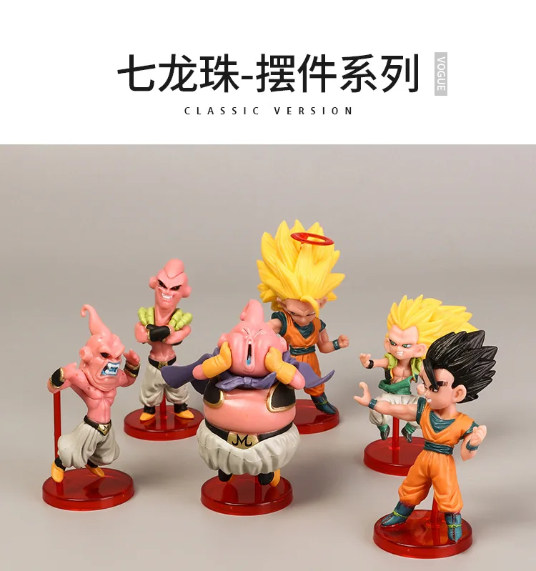 6 стиль Dragon Ball Гоку Гохан Majin Buu Frieza Burst фигурка ПВХ Коллекционная модель игрушки украшения