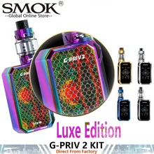 SMOK G-PRIV, 2 комплекта, роскошное издание, 230 Вт, G PRIV, 2 коробки, мод TFV12 Prince Tank, 8 мл, атомайзер Smok Vape VS SMOK MAG Kit X Priv