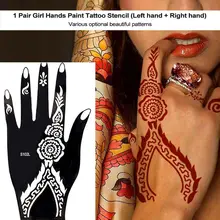 1 Pair Professional Diy Tool Henna Glitter Temporary Tattoo Stencil Lace Rose Lotus Flower Women Body Hand Paint Templates
