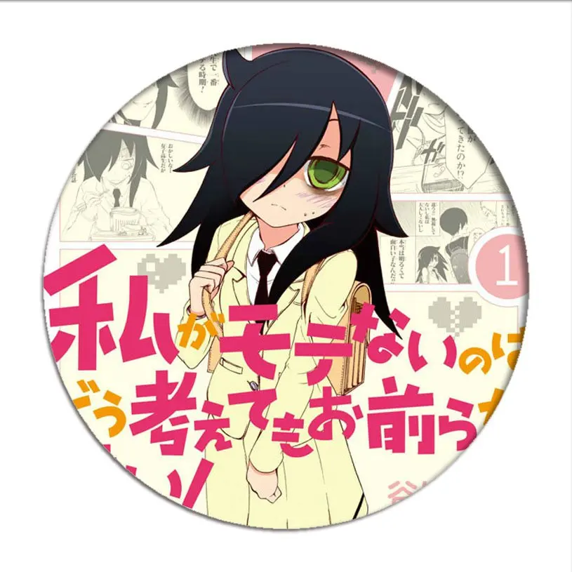 Брошь в стиле аниме Watamote Значки для косплея Kuroki Tomoko значки Tomoki коллекция Nico Tanigawa