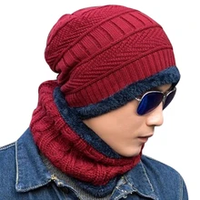 Повседневное мешковатые вязаные шапочки Hat Набор зима теплая шапка воротник шарф комплекты Для мужчин Для женщин Skullies в Бонне шапочка модные унисекс шапки