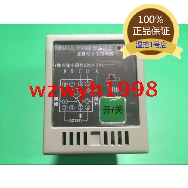 

Water level switch level switch of EV5 water level controller