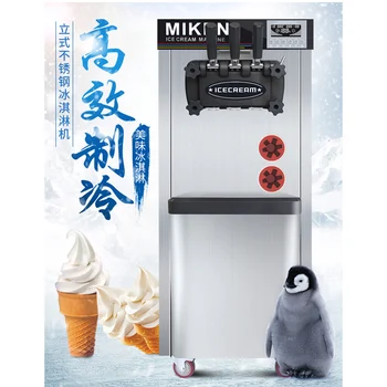 

Stainless Steel 3 Flavor Soft Serve Ice Cream Machine For Sale
