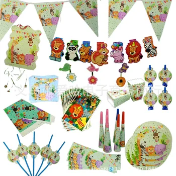 

Cartoon Jungle Animal Disposable Tableware Set candy box mask invitations Safari balloon Decoration of celebrations and events